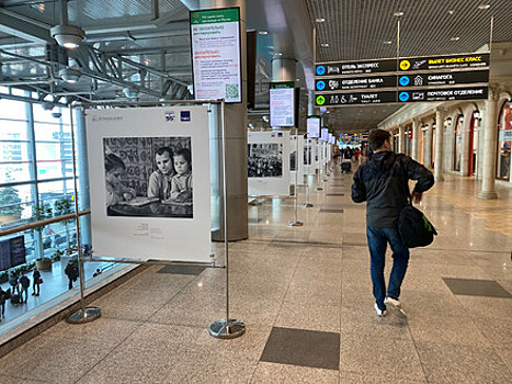 Аэропорт Домодедово открыл фотовыставку «Эпоха Гагарина»