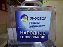 Астраханцы почти единогласно проголосовали за введение экосбора для туристов