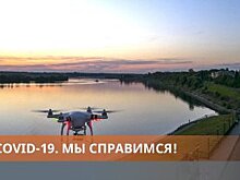 Видео: В Ижевске в условиях пандемии организовали доставку еды дронами