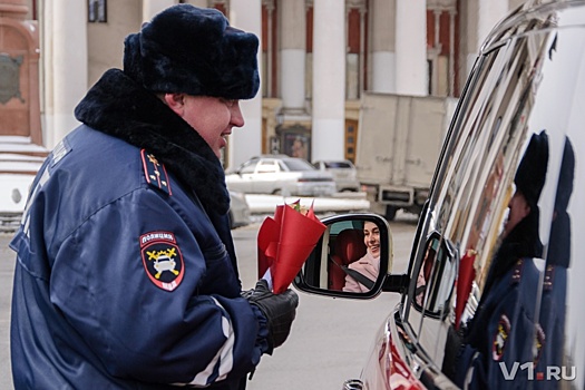 Волгоградские инспекторы ДПС: «Нам не жалко тысяч роз для прекрасных женщин»