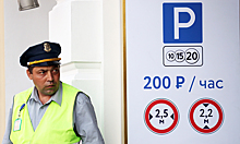 В Москве изменились тарифы на парковки