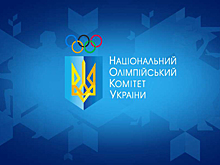 Украинские борцы по решению местного МОК не поедут на чемпионат Европы в Каспийск