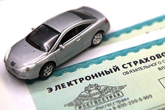 Начали действовать новые справочники средней стоимости запчастей по ОСАГО