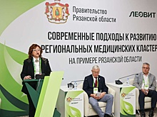 В Рязанской области открыт уникальный завод по производству лечебного и энтерального питания