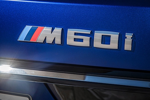 BMW приняла решение переименовать авто с ДВС, убрав литеру i