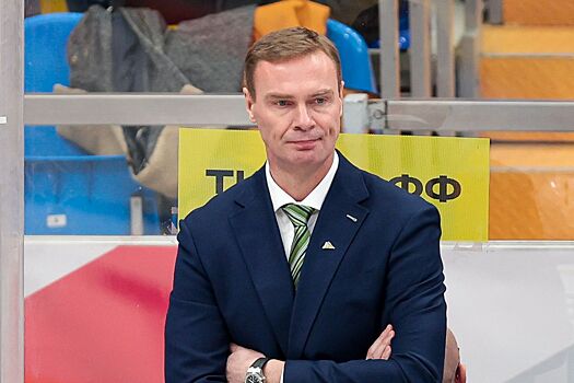 Главный тренер «Салавата Юлаева» оценил победу в первом матче серии со «Спартаком»
