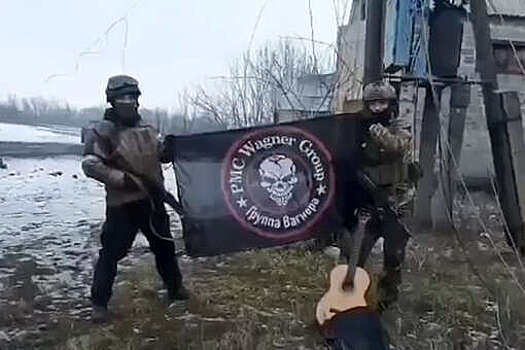 Пригожин сообщил, что бойцы ЧВК "Вагнер" взяли под контроль село Николаевка в ДНР
