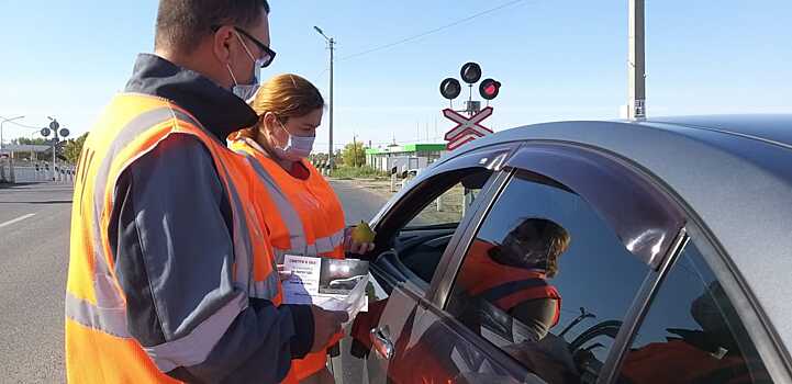 Железнодорожники напомнили астраханцам о правилах движения на переездах