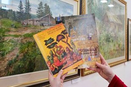 Центр пропаганды изобразительного искусства дарит владимирцам книги