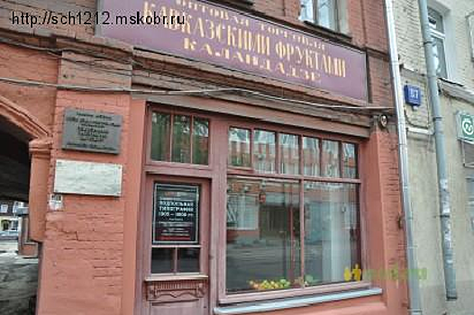 Старшеклассники ЮЗАО побывали в музее «Подпольная типография 1905-1906»