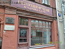 Старшеклассники ЮЗАО побывали в музее «Подпольная типография 1905-1906»
