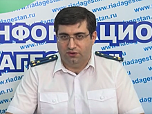 Назначен заместитель прокурора Дагестана