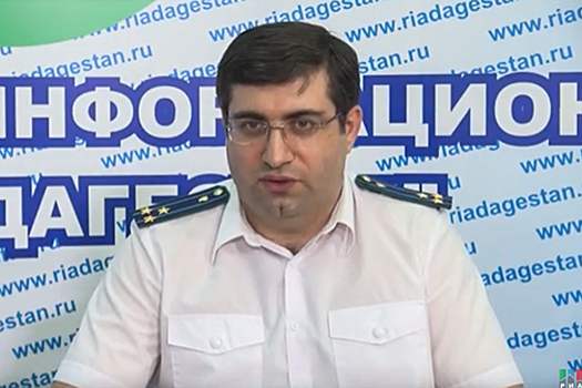Назначен заместитель прокурора Дагестана