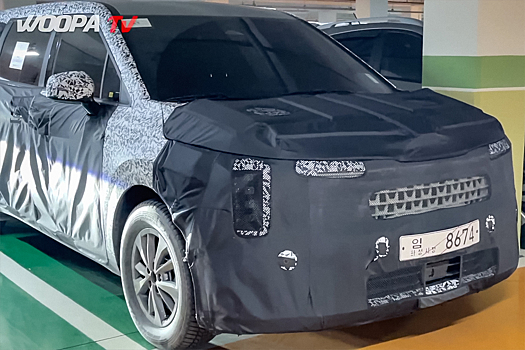 Kia Carnival в новом дизайне: опубликованы первые шпионские фотографии