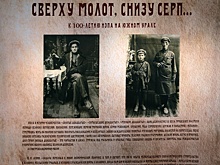 «Сверху молот, снизу серп»: Исторический музей отметит 100-летие НЭП выставкой