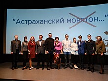 Астраханские социальные ролики рассказали о правилах хорошего тона