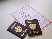 Государство расширяет соцпомощь молодожёнам