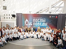 В Смоленске открылся всероссийский слет "Послы Победы"