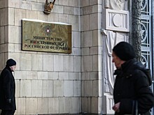 МИД РФ отреагировал на отказ Ирана по «ядерной сделке»