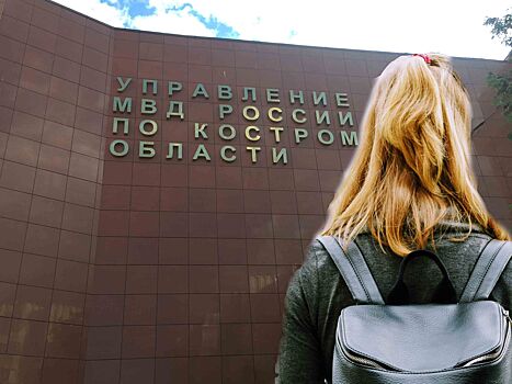 58-летнего учителя школы в Костромской области обвиняют в длительном сожительстве с 14-летней ученицей