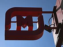 На Дальнем Востоке откроются магазины «Магнит»
