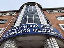 В ПФР объяснили большое число единовременных выплат в этом году