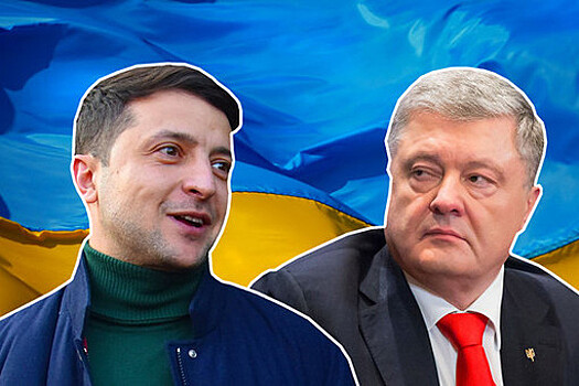 Порошенко назвал Зеленского самым дорогим президентом за историю Украины