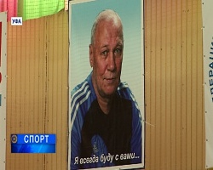 В Уфе стартовал II Открытый турнир по гандболу памяти Евгения Лютрова
