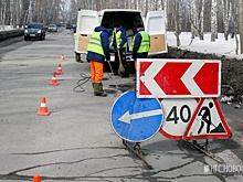 Новосибирская область получила миллиард на ремонт опасных участков дорог