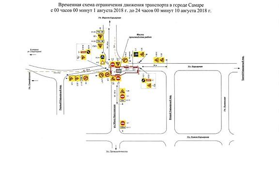 Еще две улицы Самары перекроют на 10 дней в связи со строительством газопровода