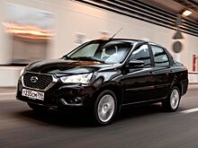 В России подорожали автомобили марки Datsun