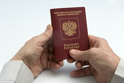 В МИД назвали количество отказавшихся от российского гражданства