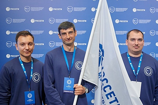 В Екатеринбург съехались специалистов РЗА и АСУ ТП со всей России