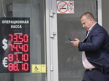 Каким будет курс рубля: прогноз до конца года