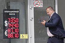 Каким будет курс рубля: прогноз до конца года