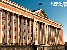 Имущество корпорации развития Курской области в Москве арестовали