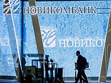 Новикомбанк профинансирует поставки металлодетекторов для избирательных участков
