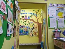 В Курском районе после капремонта открылась детская школа искусств