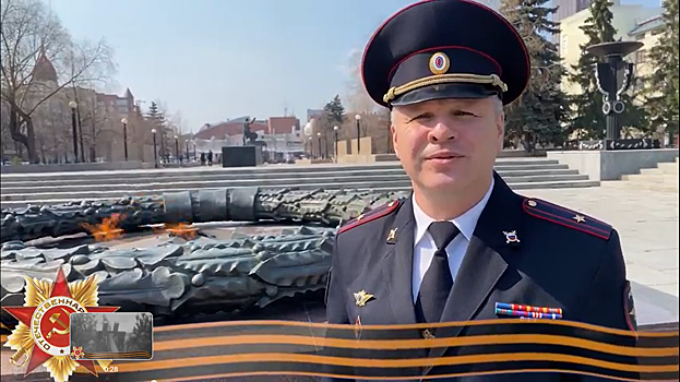 Полицейские Челябинской области создали патриотический клип ко Дню Победы