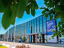 ПМЭФ-2019: чего ждать от первого дня форума