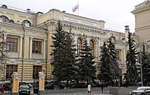 Банк России смягчил ограничения на денежные переводы за рубеж