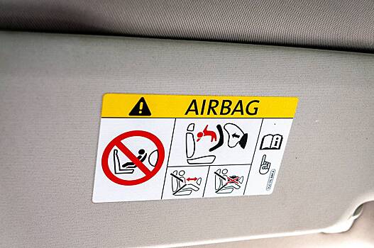 В России запустят первое производство отечественных подушек безопасности