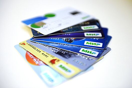 Эксперт рассказал о будущем рынка кредитных карт