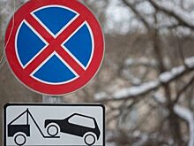 В районе «Коньково» ограничат движение транспорта