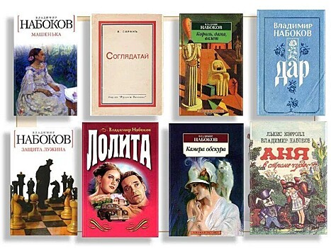 Российские читатели назвали 10 самых переоцененных книг