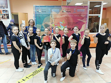 Ялуторовские танцоры вернулись с медалями