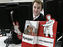 Россияне стали реже допускать просрочку по кредитам