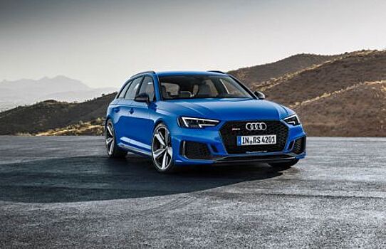 Audi RS4 Avant 2018 модельного года названа лучшей в своем сегменте