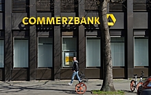 Суд РФ наложил арест на активы немецкого Commerzbank
