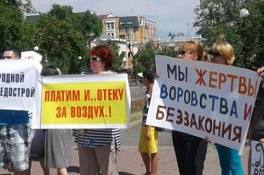 В Красноярске обманутые дольщики вышли на митинг
